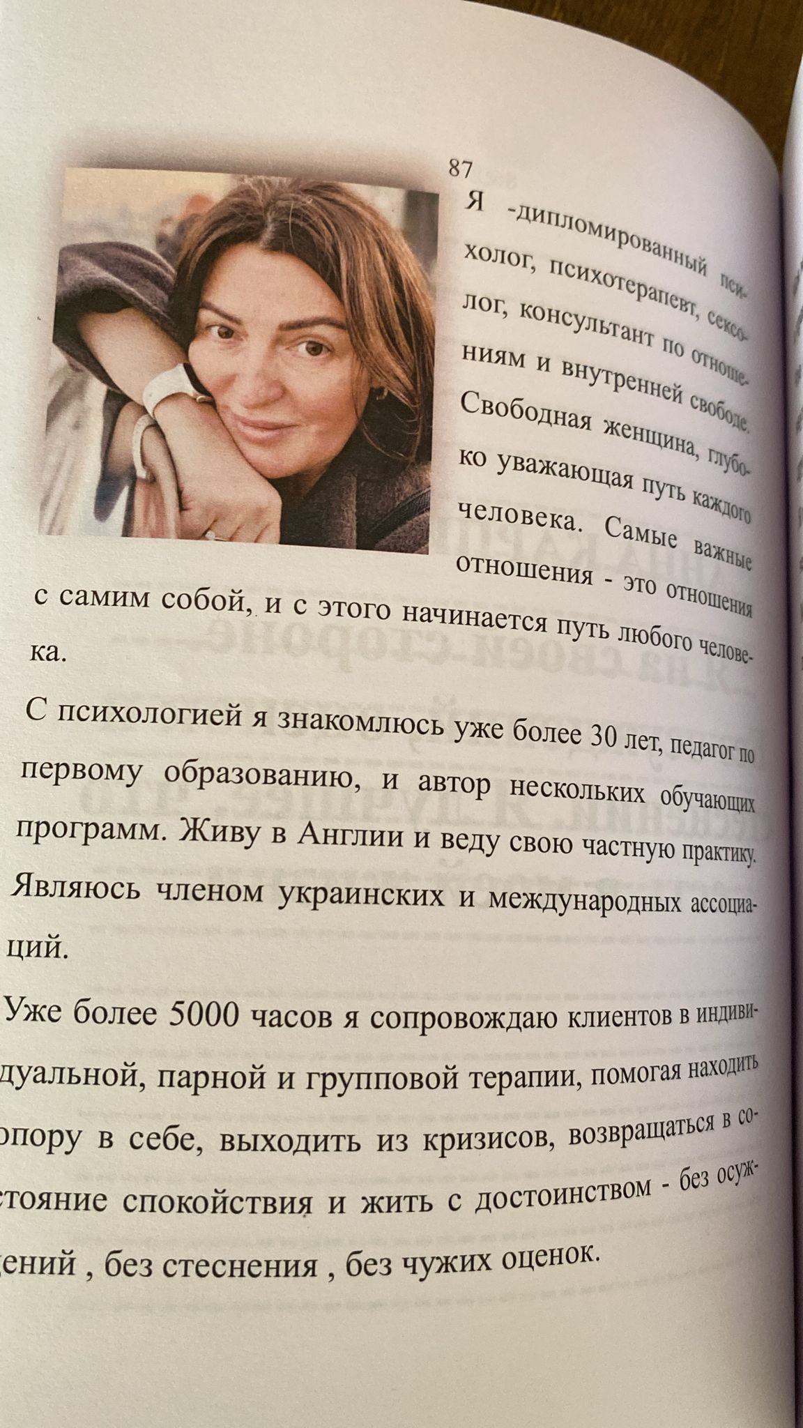 WhatsApp Image 2025-07-02 at 19.25.32